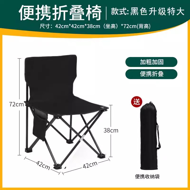 户外折叠凳月亮椅便携式野餐椅露营椅子装备躺椅钓鱼靠背马扎凳子