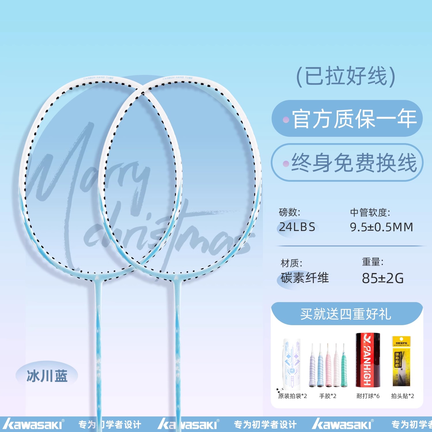 初学者羽毛球拍正品全碳素纤维专业超轻便均衡之刃单双拍套装