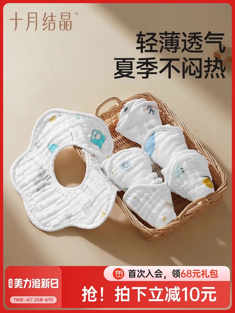 宝宝围嘴吃饭口水巾纯棉围兜