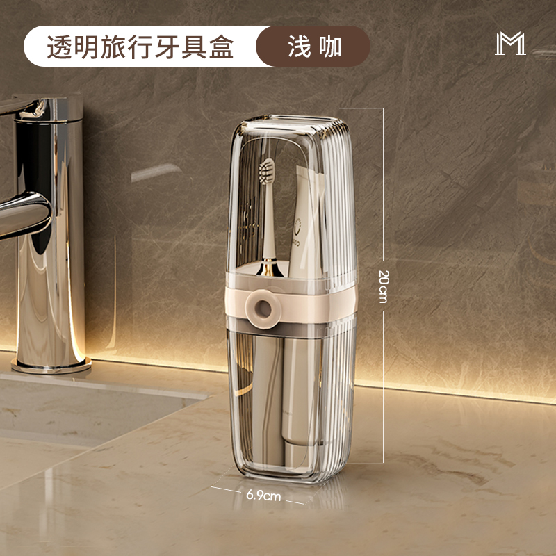 旅行洗漱套装便携漱口杯牙杯牙刷收纳盒外出旅游用品出差必备神器