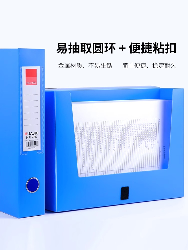 10个装加厚A4文件盒档案盒办公用品